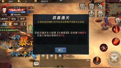 数字计算游戏