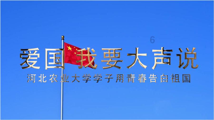 指尖冲刺