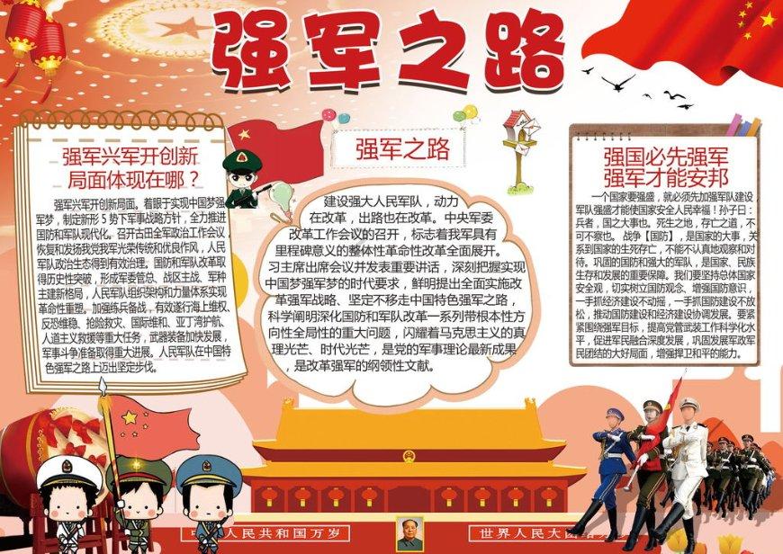 古剑奇谭2