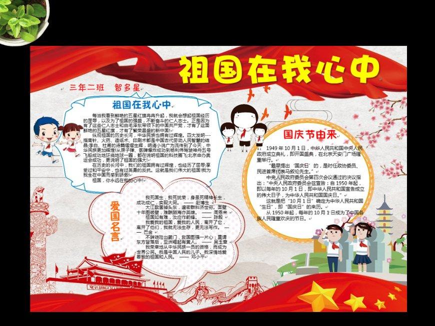 救援蓝色小兔