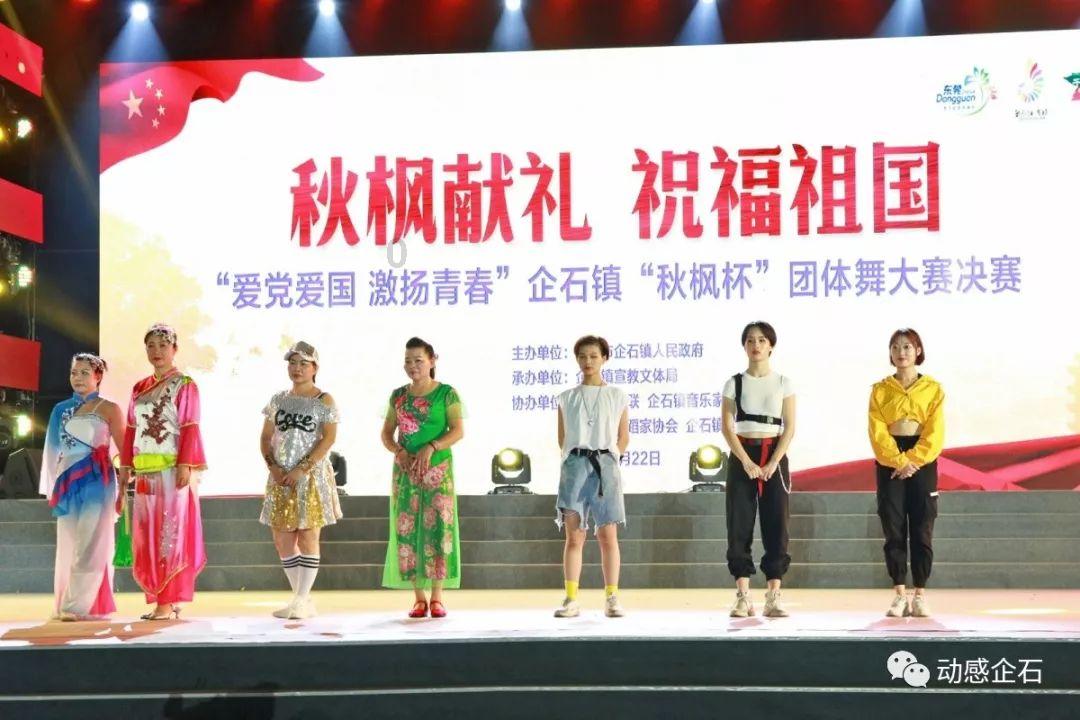 消灭红球大作战